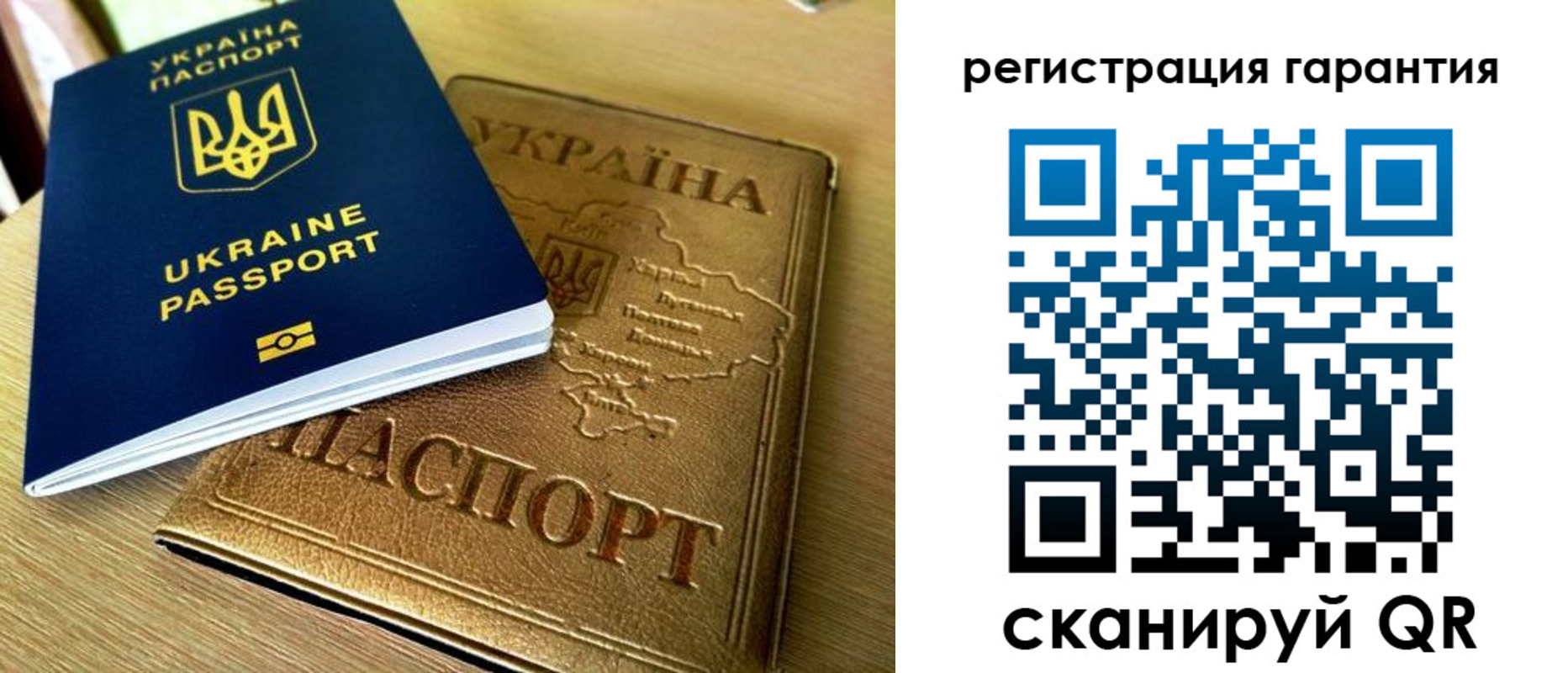 купить прописку в Нариманове